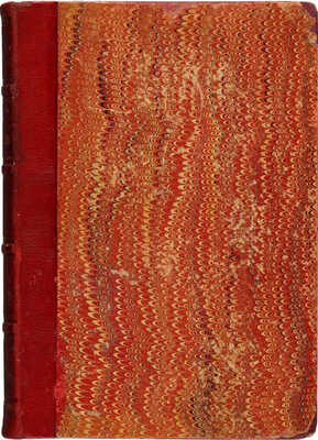 Салтыков-Щедрин М.Е. За рубежом. СПб.: В типографии А.А. Краевского, 1881.